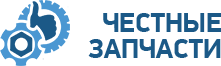 ZapChest.pro - Рейтинг производителей автозапчастей